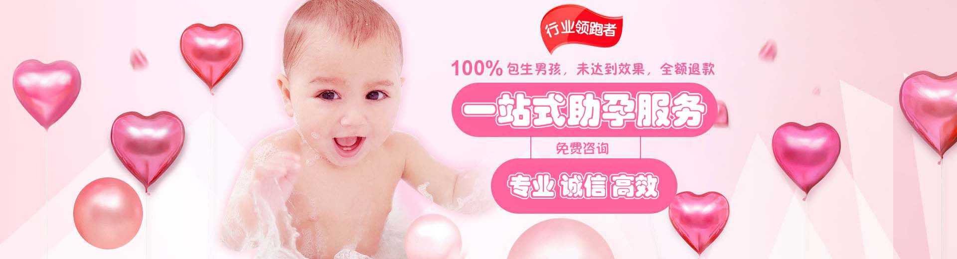 威海供卵助孕价格,威海包生儿子,威海助孕机构电话图片1